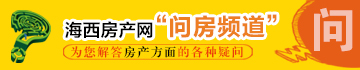 问房频道