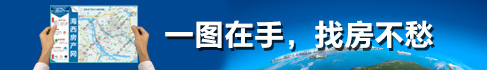 楼市地图