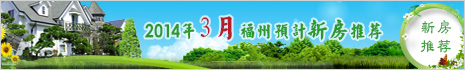 3月新推