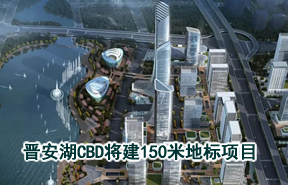 福州召开专题会议，研究支持闽江学院加快建设一流应用型大学！
