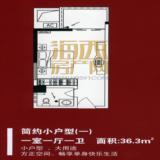 简约小户型（1）