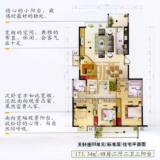 天轩座03单元（标准层）住宅平面图