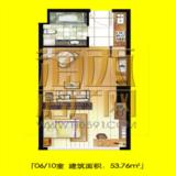 两室一厅