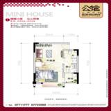 40-45平米南面户型A