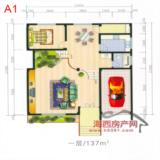 别墅Ａ1一层平面图