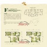 二号楼标准户型