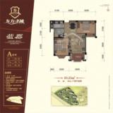 蓝郡A系列