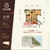 美郡A系列