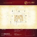 d2-1#（02-05单元）标准层