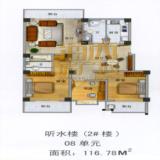 听水楼（2#-楼）08单元 