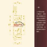 B户型一层