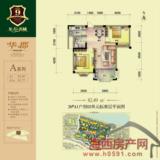 华郡A系列
