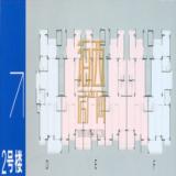 2号楼