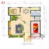 别墅Ａ1三层平面图