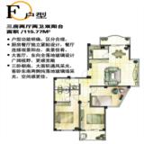 F户型