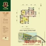 华郡E系列