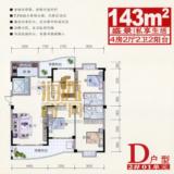 D户型2#01单元