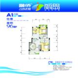 A1户型