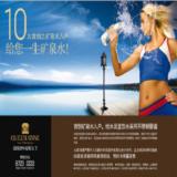09年12月22日东南快报广告