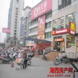 周边配套