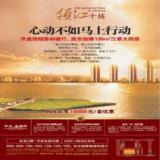 2009年12月18日海峡都市报广告