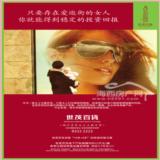 09年1月16日广告
