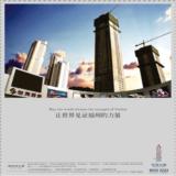 2010年1月29日福州日报广告