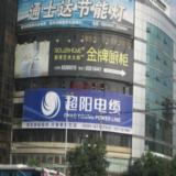 周边配套