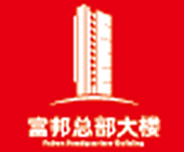 富邦总部大楼