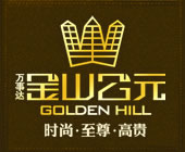 金山公元