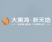 大东海新天地