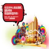 广告欣赏