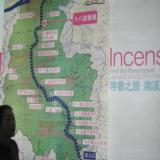 区位图