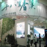 第十八届住交会展位图