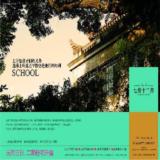 2010年1月福州晚报广告