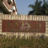 融侨东区A区实景图