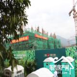 2月7日三盛托斯卡纳项目实景 