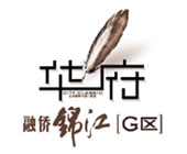 融侨锦江G区华府