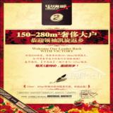 09年1月15日广告