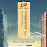 2009年5月8日海峡都市报广告