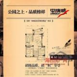 ４月９日广告欣赏
