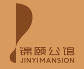 锦颐公馆