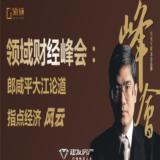 建发领域广告 