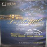 08年10月24日 海峡都市报A18.