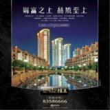 09年12月18日海峡都市报广告