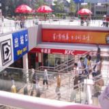 入口