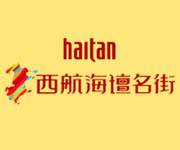 西航海坛名街