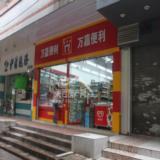 周边配套