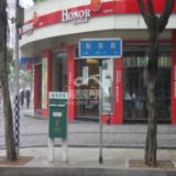 元庚公馆位于鼓西路