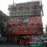 周边配套